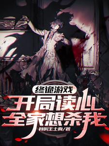 十大凶杀犯面相