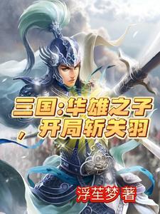 穿越诸天万界重回神位