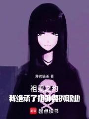 拿钱上恋综而已都选我干嘛
