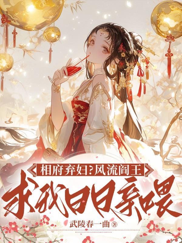 拿钱上恋综而已