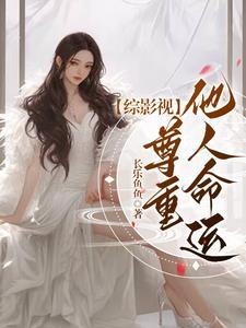 作为的战俘的你 (gl futa) 第12章