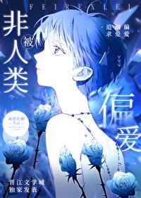 唐师宋辞峥嵘免费