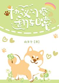 一任红尘落枕边的解意