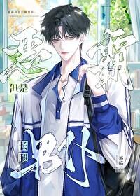 痴心难求