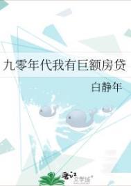 盛世美颜的我绝不可能是alpha全文免费阅读