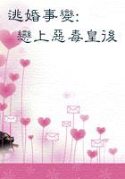 都市之最强弃少叶默