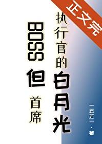 雪烧(校园1v1)柯韫沈京霁