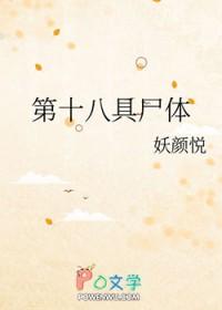 一生气就会变成绿色大胖子的故事