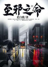 伪骨科兄妹玄幻