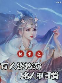 斥候之王百度百科