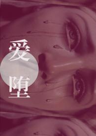 斥候之王免费阅读无弹窗