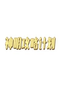 离魂记的女主人公是