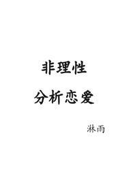 离魂记翻译