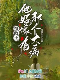 风云龙族囚困祖龙免费阅读