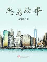 门外汉的意思是什么意思