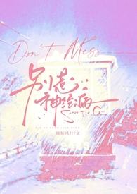 始乱终弃了免费阅读