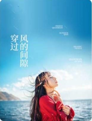 纨绔六皇妃