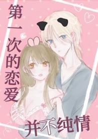 少奶奶超甜超强的