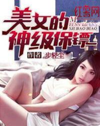 烂梨的故事说明了什么