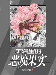 禁欲佛经那段