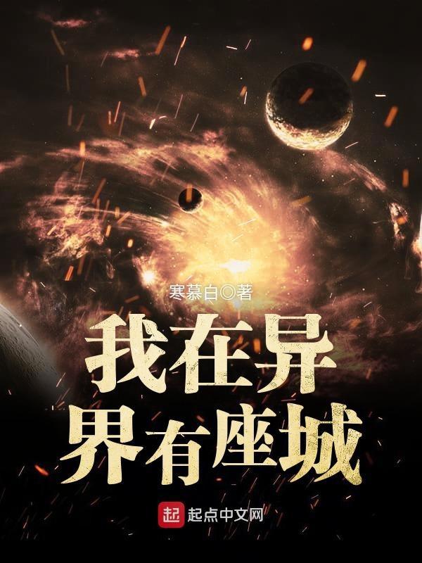 绑定系统我成了首富