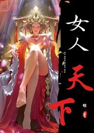溺爱成瘾免费读