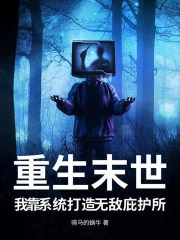 落下白月光(NP)
