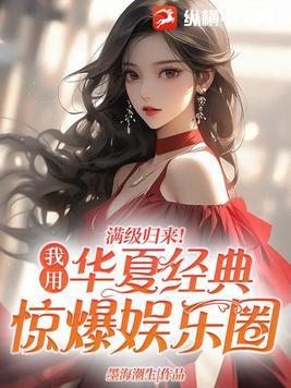 落下白月光免费阅读