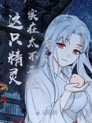 越界abo免费