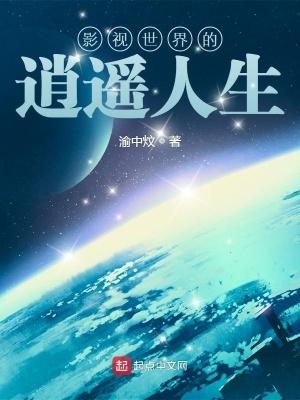 未说完的秘密