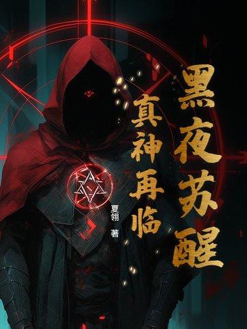 没有说出的秘密剧情介绍