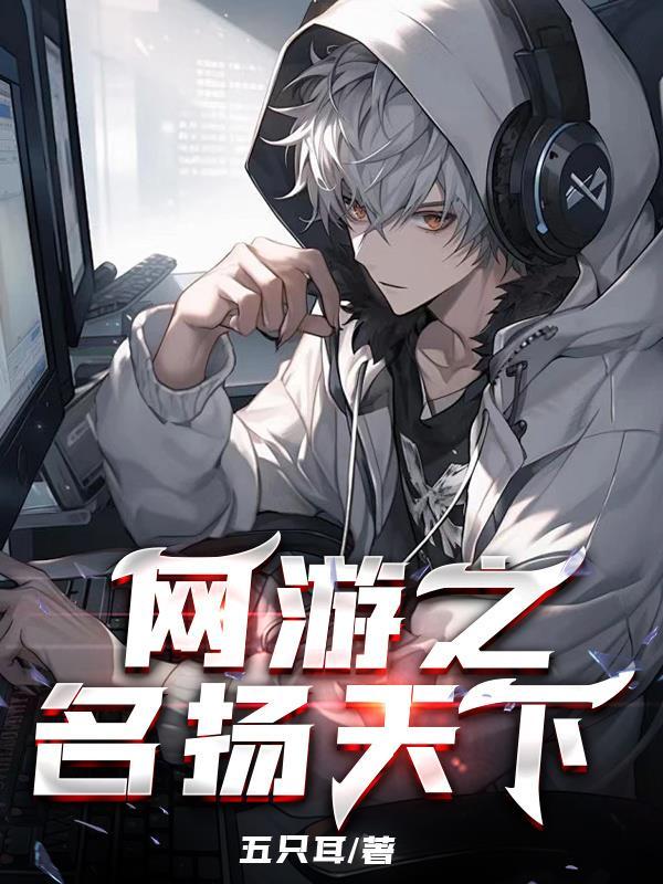 偏执女霸总的契约美人o