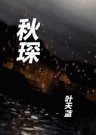 爸爸你是狗吧(养父女兽人1v1)最新章节
