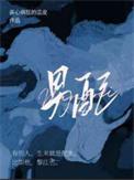 爸爸你是狗吧(养父女兽人)h