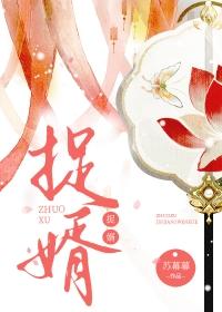 爸爸养女