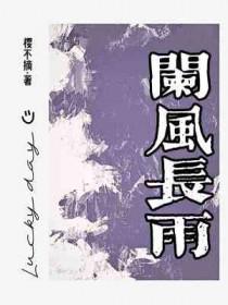 爸爸养女儿的