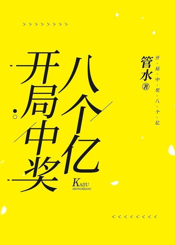 兄弟俩爱上同一人