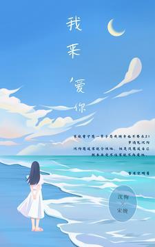 我靠美食把哑巴夫郎宠上天格格党