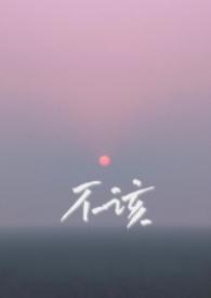 兄弟相爱