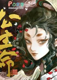 摄像头猎人职业诞生
