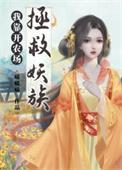 出关陆地剑仙百度百科
