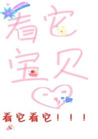 明月恒星(破镜重圆)