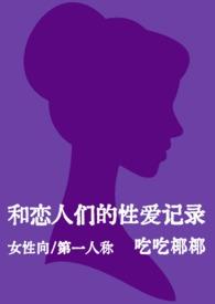 明月恒星(破镜重圆)1v1