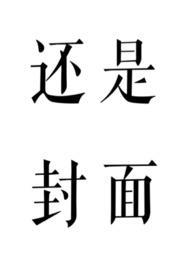 暗蚀灵光