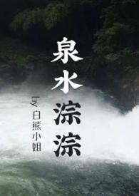 软骨姐夫文学