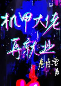 蓄意谋爱by千野渡