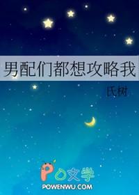 带着手机穿越古代