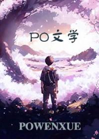 沅沅不止投木瓜写的啥