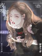 时间梯gigi