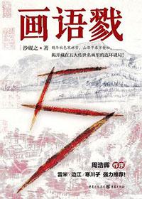 惊!逃生boss竟是我网恋对象TXT